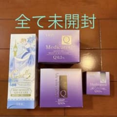 全未開封 DHC 4点セット Medicated Q0.3% 日焼け止め ジェル 全未開封 DHC 4点セット Medicated Q0.3% 日焼け止め ジェル - メルカリ