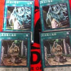 復活の福音 巨神竜パーツのサムネイル