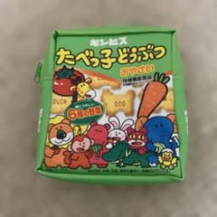たべっこどうぶつポーチ　やさいのサムネイル