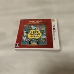 3DS ハッピープライスセレクション トモダチコレクション 新生活