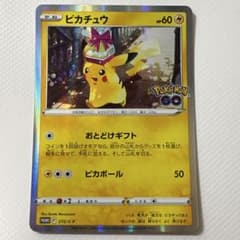 ポケモンカード　ポケカ　272/S-P ピカチュウのサムネイル