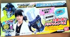 【Mistさん専用】仮面ライダーエグゼイド 鳴る!!バンバンシューティングのサムネイル