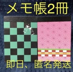 귀멸의 칼날 미니 메모장 2권