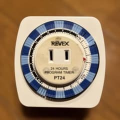 （動作確認済）REVEX 24時間プログラムタイマー PT24 本体のサムネイル