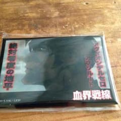 血界戦線のサムネイル