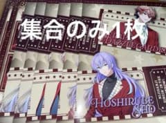 にじさんじ ローソン クリアファイル 全4種 コンプセットのサムネイル