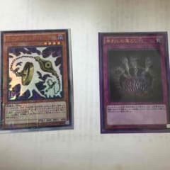 ホールディングレッグスと串刺しの落とし穴のサムネイル