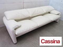 展示品□カッシーナ□242万□総革□マラルンガ□3人掛けソファ