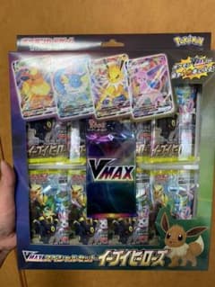 ポケモンカードゲーム イーブイヒーローズセットのサムネイル