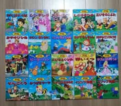 日本昔ばなしアニメ絵本16巻 世界名作アニメ絵本20巻 計36冊 まとめ