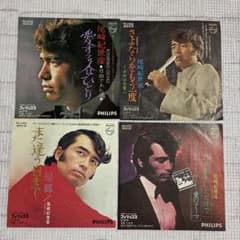 EP盤レコード 4枚セット 邦楽EPレコード盤4枚セット 尾崎紀世彦 - メルカリ