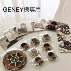 GENEY様専用のサムネイル