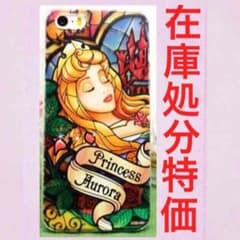 ◆在庫処分◆ ディズニー iPhone ケース 5/5s オーロラ姫のサムネイル
