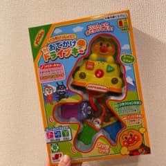 新品未開封！おでかけドライブキーのサムネイル