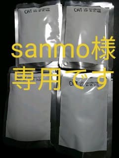 ☆sanmo様専用☆ビオベテ４袋＋シリコン財布＋オマケのサムネイル
