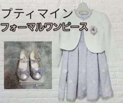 msm様専用のサムネイル