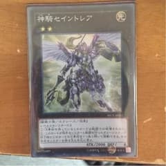 セイントレアのサムネイル