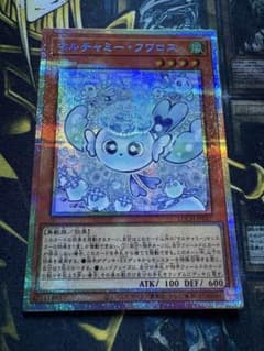 マルチャミー・フワロス　プリシク　【あんしん鑑定付】 マルチャミー・フワロス プリズマ - メルカリ