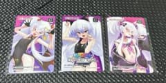ボンバーガール グリムアロエ 3枚 e-amusement passのサムネイル