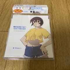 あずまんが大王 キャラクターCD Vol.5 神楽 帯付き - メルカリ