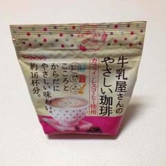 カフェインレスコーヒーのサムネイル