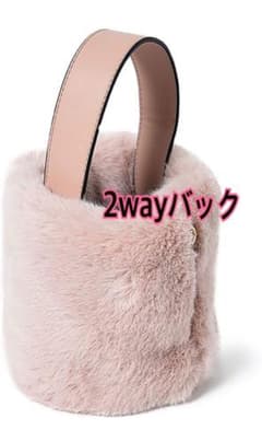巾着トートバッグ ファーバッグ バケツ型 もこもこ ピンク 2way 可愛く韓国のサムネイル