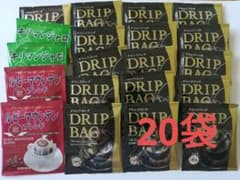 カフェ工房ドリップコーヒー　20袋のサムネイル