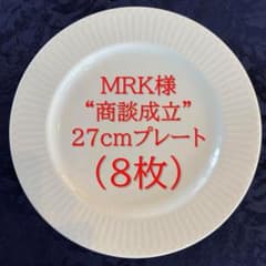 【美品】　ノリタケ ディナープレート27cm ホワイトストライプ 8枚セットのサムネイル