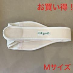 【激安！】トコちゃんベルト2のサムネイル
