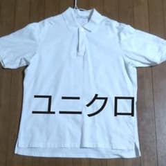 ユニクロ　＋Jポロシャツのサムネイル