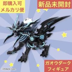 新品未開封】にゃんこ大戦争 皇獣ガオウダーク 魂クラフトフィギュア