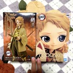 鬼滅の刃 錆兎 絆ノ装 拾玖ノ型 qposket フィギュア 2点セット