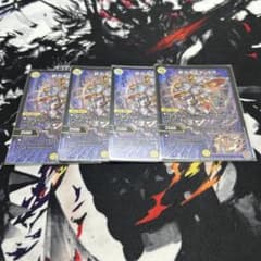 昇　カオスマントラ　4枚のサムネイル