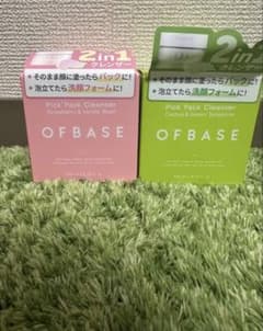 OFBASE ピックパッククレンザー 2種セットのサムネイル