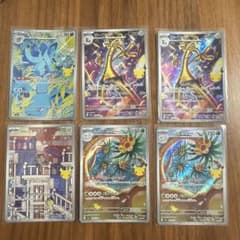 な*ん様 ar まとめ売り 11枚セット 30th ポケモンカード - メルカリ