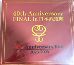 藤井フミヤ40th Anniversary ファイナル武道館 限定アクスタセットのサムネイル