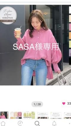いーちゃんブラウスのサムネイル