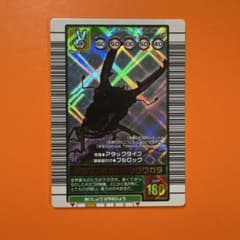 甲虫王者ムシキング パラワンオオヒラタクワガタ 2003 autumn 秋のサムネイル