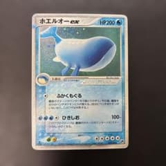 ポケモンカード ホエルオーex ☆ 砂漠のきせき 021/053 7o | Mercari