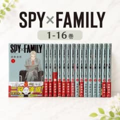 SPY×FAMILY 전권 세트 <1-16권>