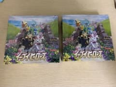 ポケモンカードゲーム イーブイヒーローズ BOX 2箱 シュリンク付のサムネイル