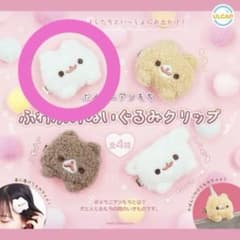 ポメラニアンもち ふわふわぬいぐるみヘアクリップ もち カプセルトイのサムネイル