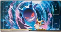 希少 ファイヤー ロケット団 プレイマット 公式品 ポケモンカード 希少 ファイヤー ロケット団 プレイマット 公式品 ポケモンカード