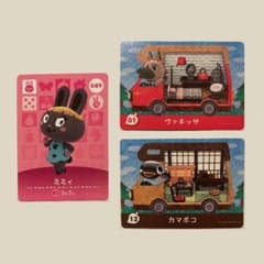 みんみー様 専用のサムネイル