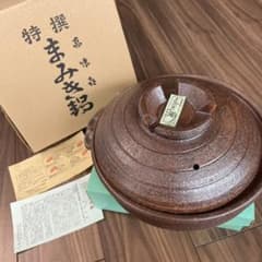 まみき鍋　土鍋　信楽焼のサムネイル
