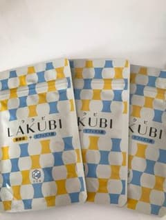 ラピラピ様専用 ラクビ1袋あたり2900円からのサムネイル