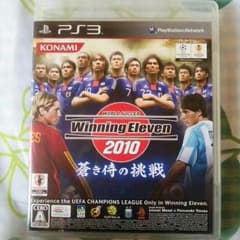 PS3ワールドサッカーウィニングイレブン2010蒼き侍の挑戦のサムネイル