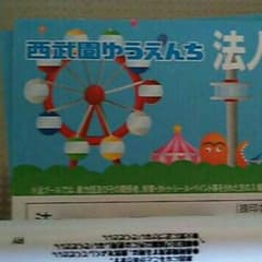 xxmsmchxxさま専用のサムネイル