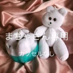くまきちガチャのサムネイル