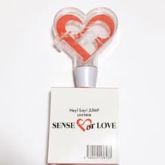 Hey! Say! JUMP ペンライト SENSEorLOVEのサムネイル